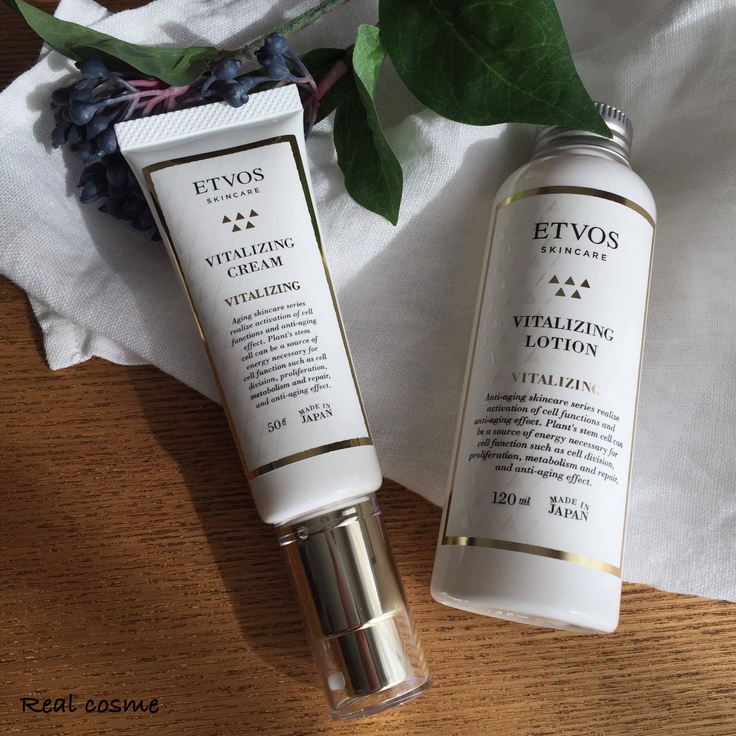 エトヴォス バイタライジングラインを口コミより詳しくレビュー