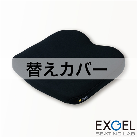 アウルリハレギュラー用替えカバー