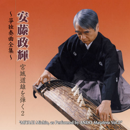 日本伝統文化振興財団 作品検索：メディアがDVD品番「VZCG-500〜999