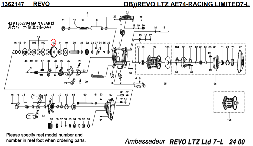 1362147 OB))REVO LTZ AE74-RACING LIMITED7-L | PureFishing Japan