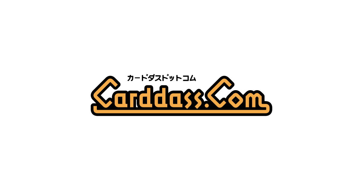 カードダスドットコム 公式サイト | 商品情報 - 僕は友達が少ない