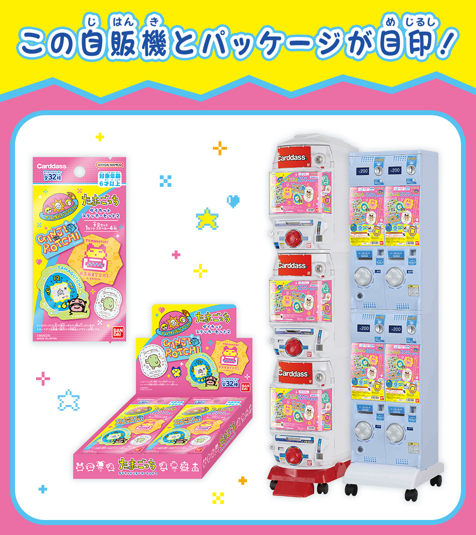 DOAXVVP 当選品 たまき 缶バッジ、ステッカーセット DOAXVVP 当選品