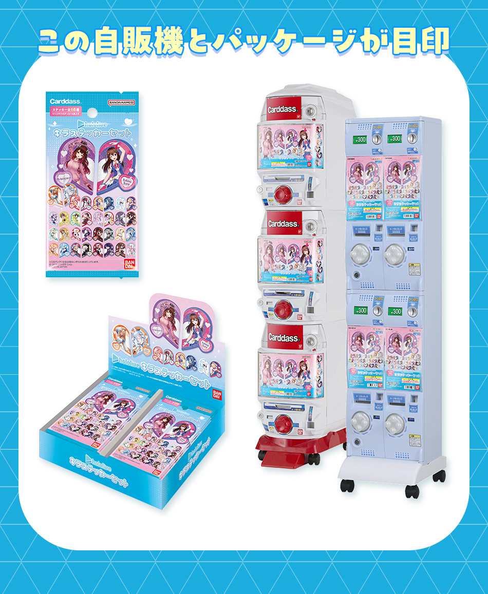 カードダスドットコム 公式サイト | 商品情報 - hololive キラ