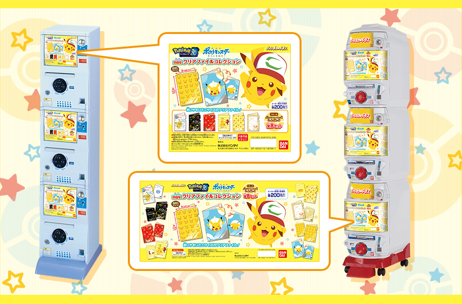 カードダスドットコム 公式サイト | 商品情報 - 劇場版