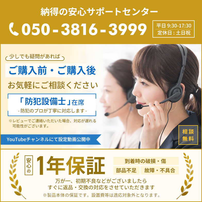 SecuSTATION 公式ストア 【SC-XB53 / BB53専用】取り付けプレート