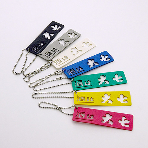 酒は大七看板キーホルダー（青） | 大七ショップ