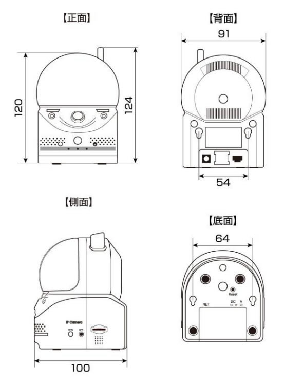 パンチルト フルHD IPカメラViewla IPC-07FHDII