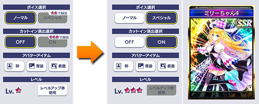 SPキャラ｜『セガNET麻雀 MJ』プレイヤーズサイト｜SEGA
