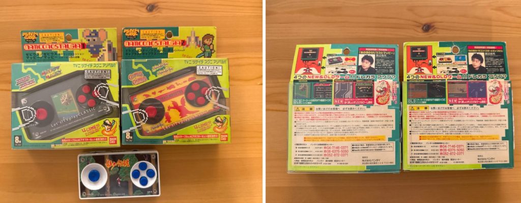 Let's TVプレイCLASSIC 専用AVケーブル&アダプターセット」の代替品を