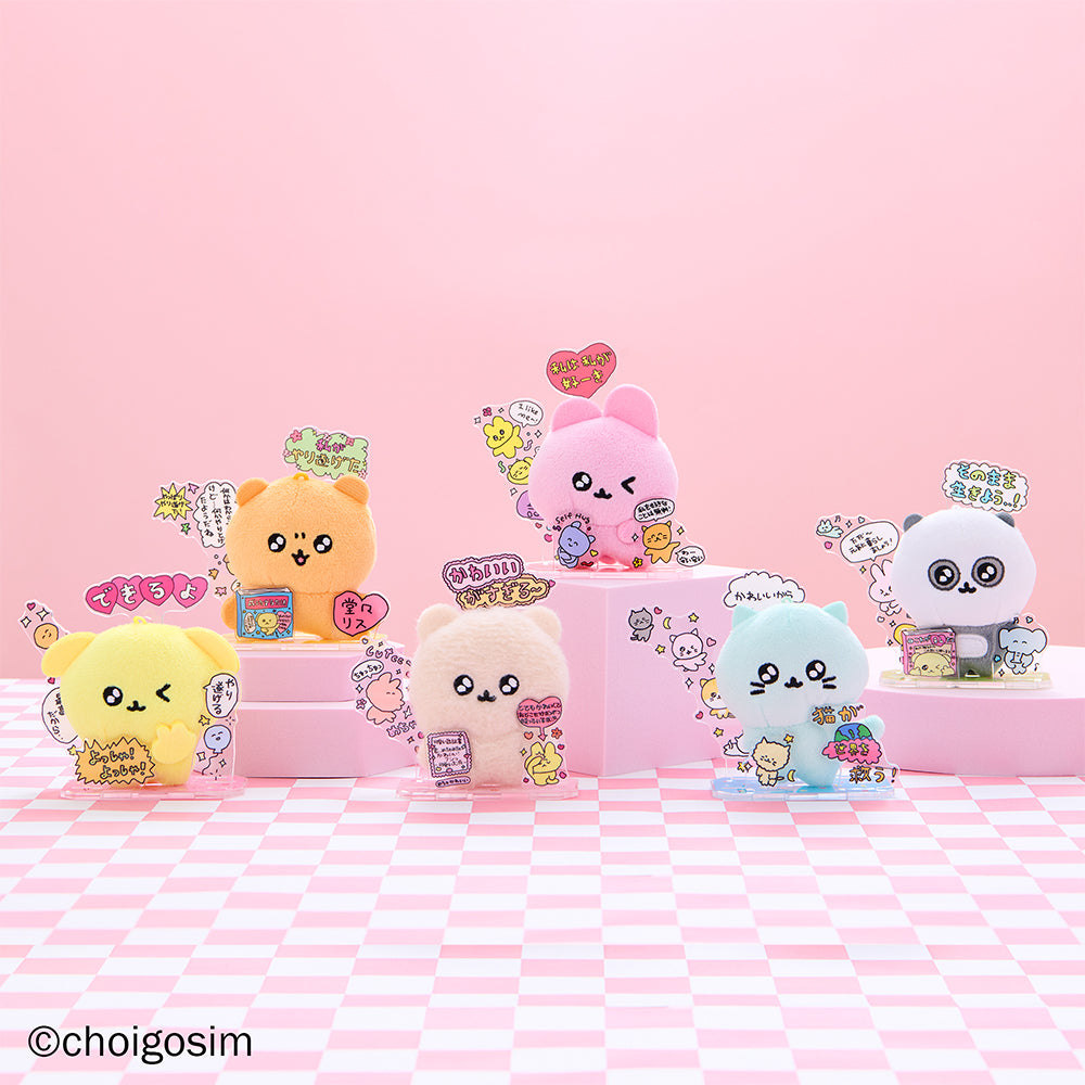 3月19日発売予定】アクぬいCollection チェゴシム （BOX購入） | セガ