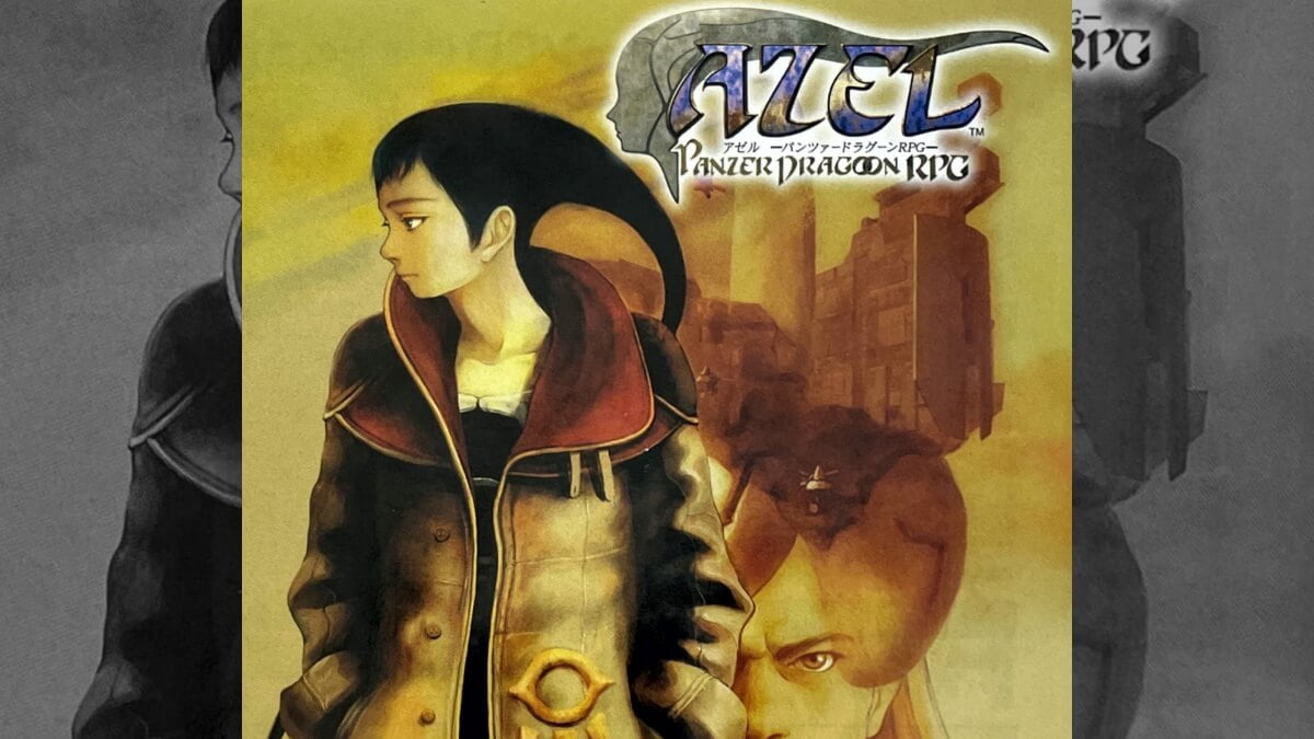 データベース】 アゼル パンツァードラグーンRPG | セガサターン生活の