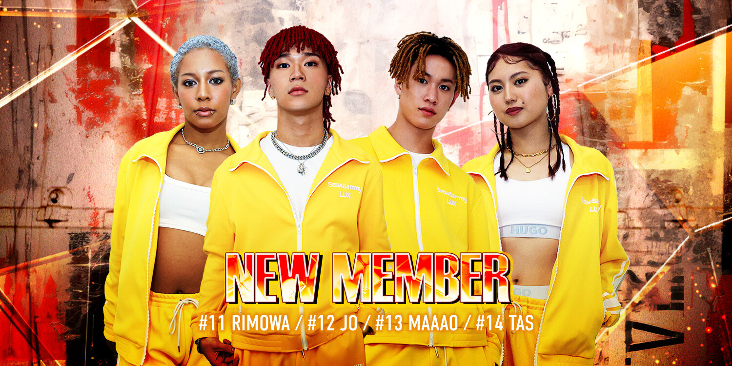 新メンバー公開 – SEGA SAMMY LUX（セガサミールクス）