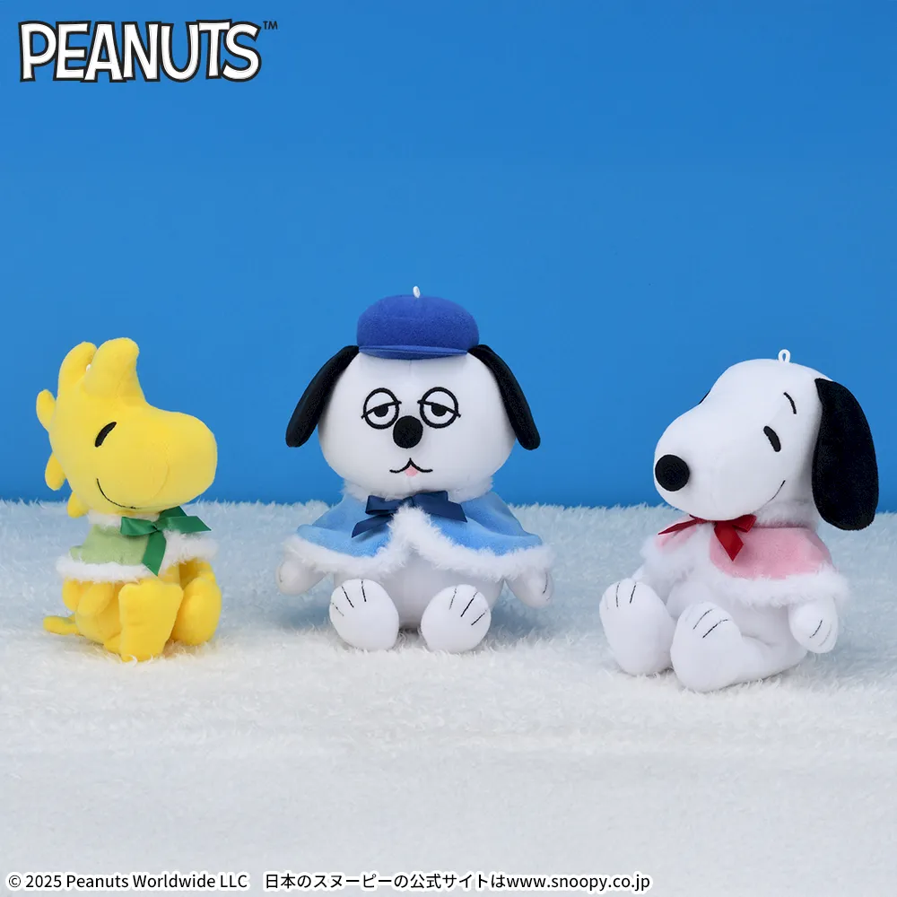 SNOOPY™ ぬいぐるみ ふわふわケープ｜プライズ・くじ・グッズ情報なら