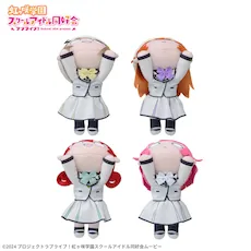 ラブライブ！虹ヶ咲学園スクールアイドル同好会 寝そべり ぬいぐるみ