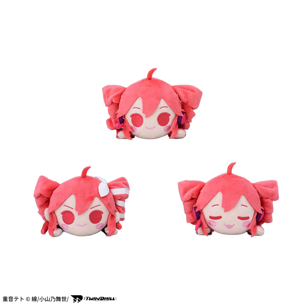 重音テト 寝そべり ぬいぐるみ｜プライズ・くじ・グッズ情報ならセガプラザ