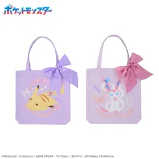 ポケットモンスター プラチナムザッカリボントートバッグ｜プライズ