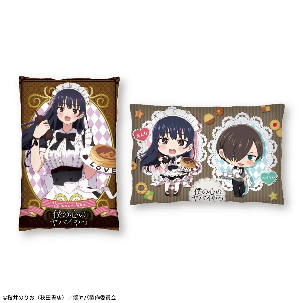 僕の心のヤバイやつ プレミアムアートクッション｜プライズ・くじ