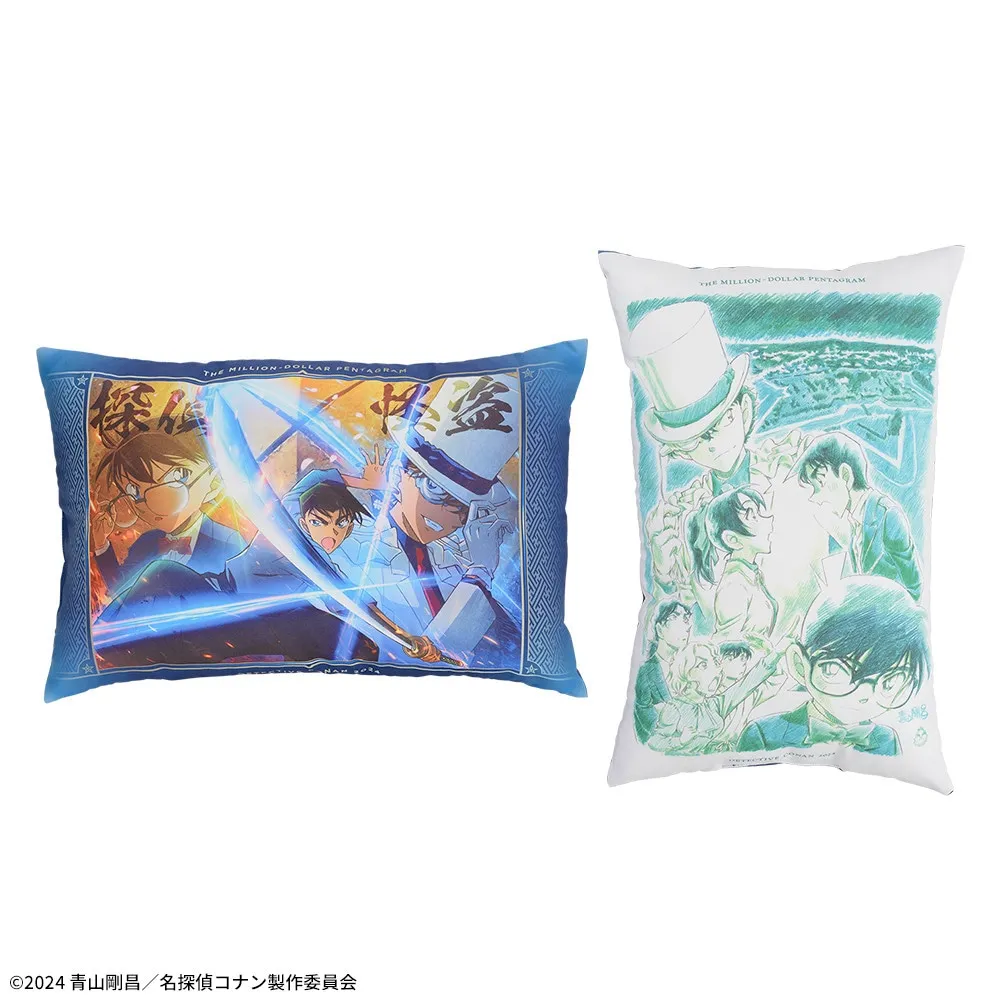 劇場版「名探偵コナン 100万ドルの五稜星（みちしるべ）」 プレミアム