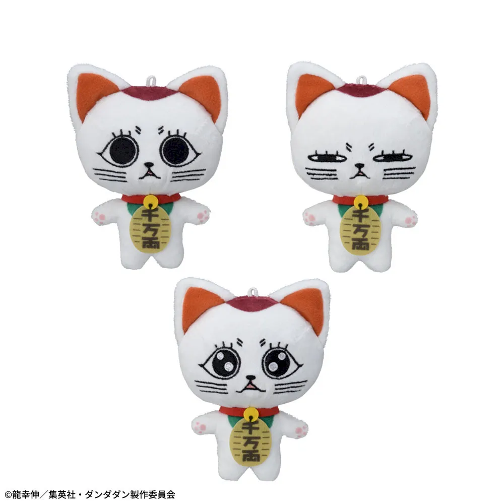 TVアニメ『ダンダダン』 マスコット“ターボババア（招き猫