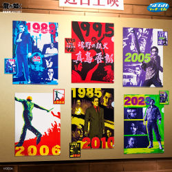 セガ ラッキーくじ 『龍が如く』真島吾朗HISTORY｜プライズ・くじ