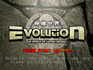 Evolution: The World of Sacred Device