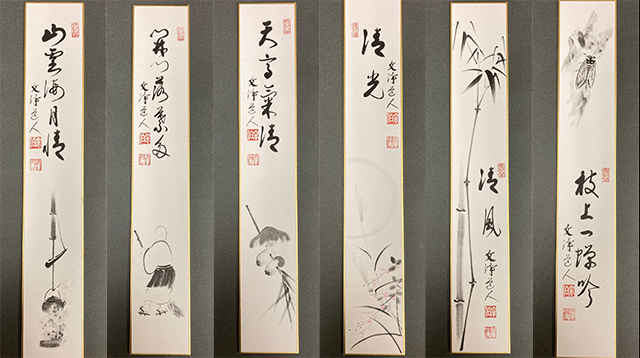 通販販売【茶道具】 短冊セット 十二ヶ月 複製 *西部文浄* 東福寺*同聚