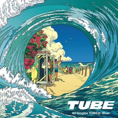 2タイトル同時リリースTUBE40周年記念ベストアルバムジャケットを描き