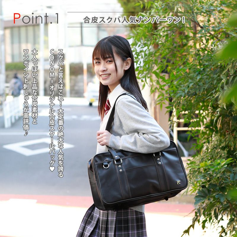 スクール合皮サブバック(ブラック×シルバー) ARCB-2011-11 | 原宿発の