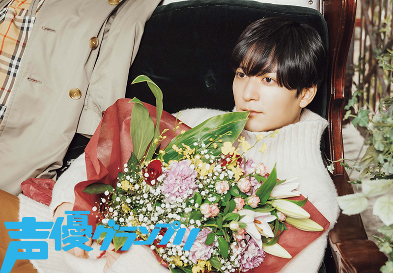 声グラ1月号】梅原裕一郎さん連載「徒然うめ草。」花束を持った冬の梅