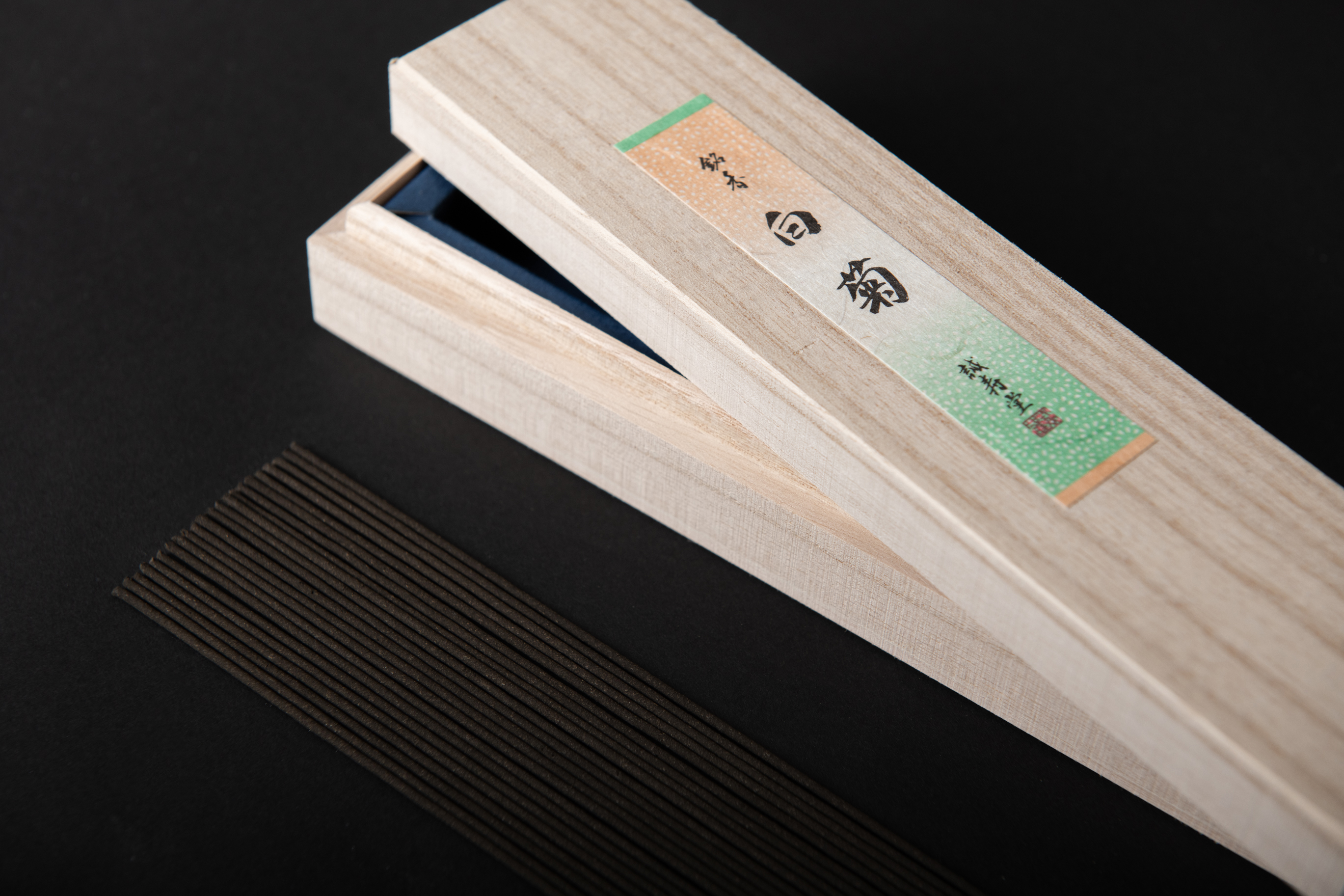 極品伽羅 延寿 - 誠寿堂