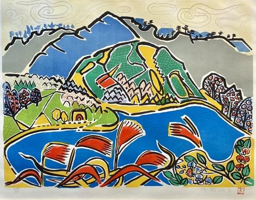 片岡球子 | ｜正光画廊