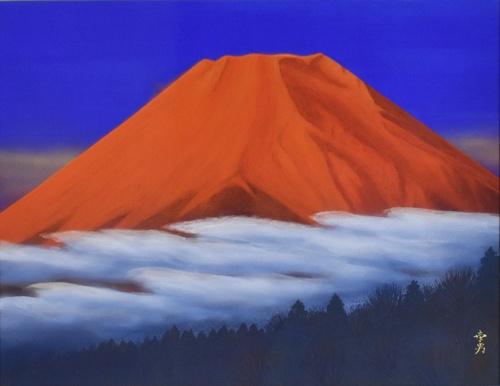 日本画10P 「紅富士」 | ｜正光画廊