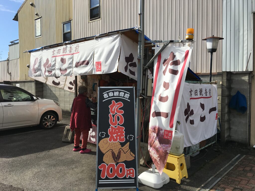 たこ一（たこいち） | 関さんぽ