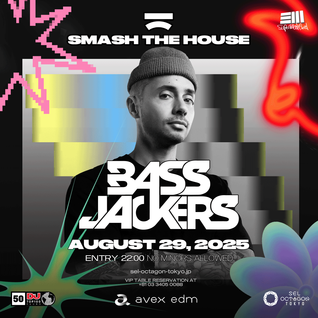 Smash The House』のレーベルナイトが日本初開催！記念すべき初回には