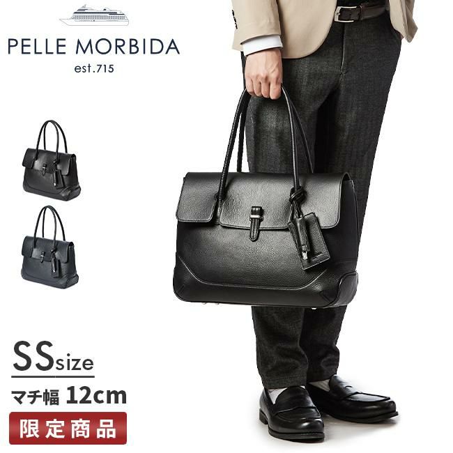ペッレモルビダ メイデンボヤージュ ボストンバッグ PELLE MORBIDA pm