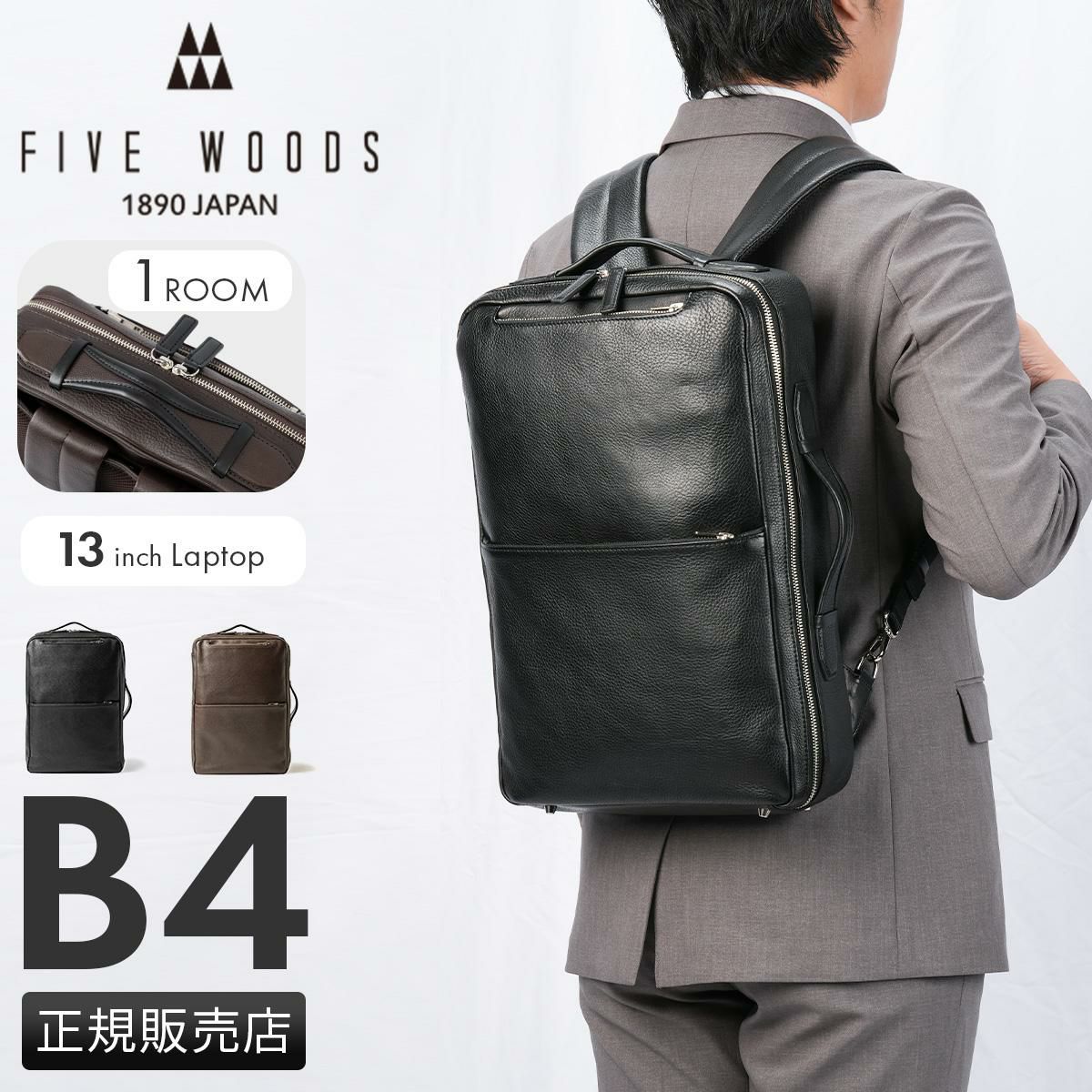 ファイブウッズ（FIVEWOODS）｜ONLINE STORE by SELECTION