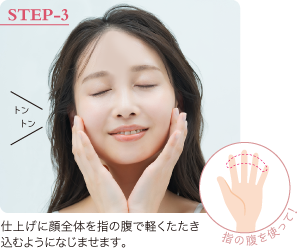 上質下地がキレイの要！肌質や目的で使い分けたい、2つのミラス