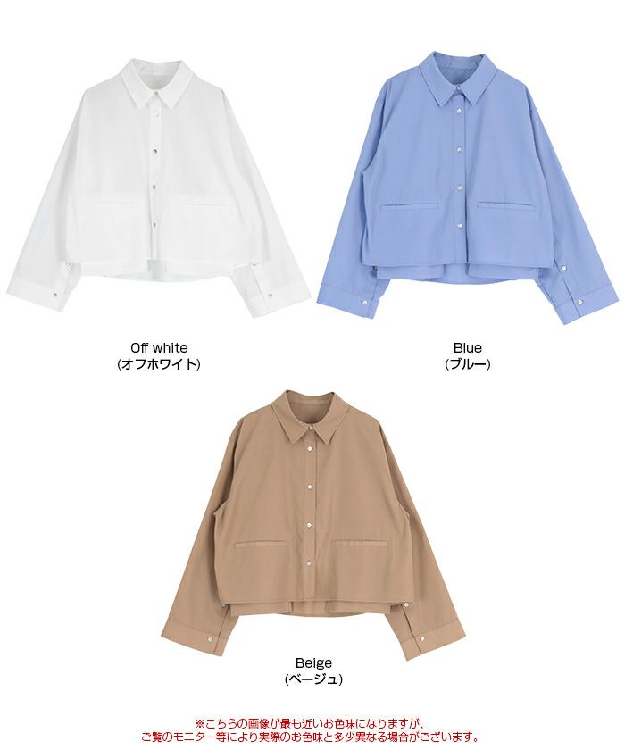 ひまちゃん】KOBINAI クロップドシャツ ひまちゃん】KOBINAI