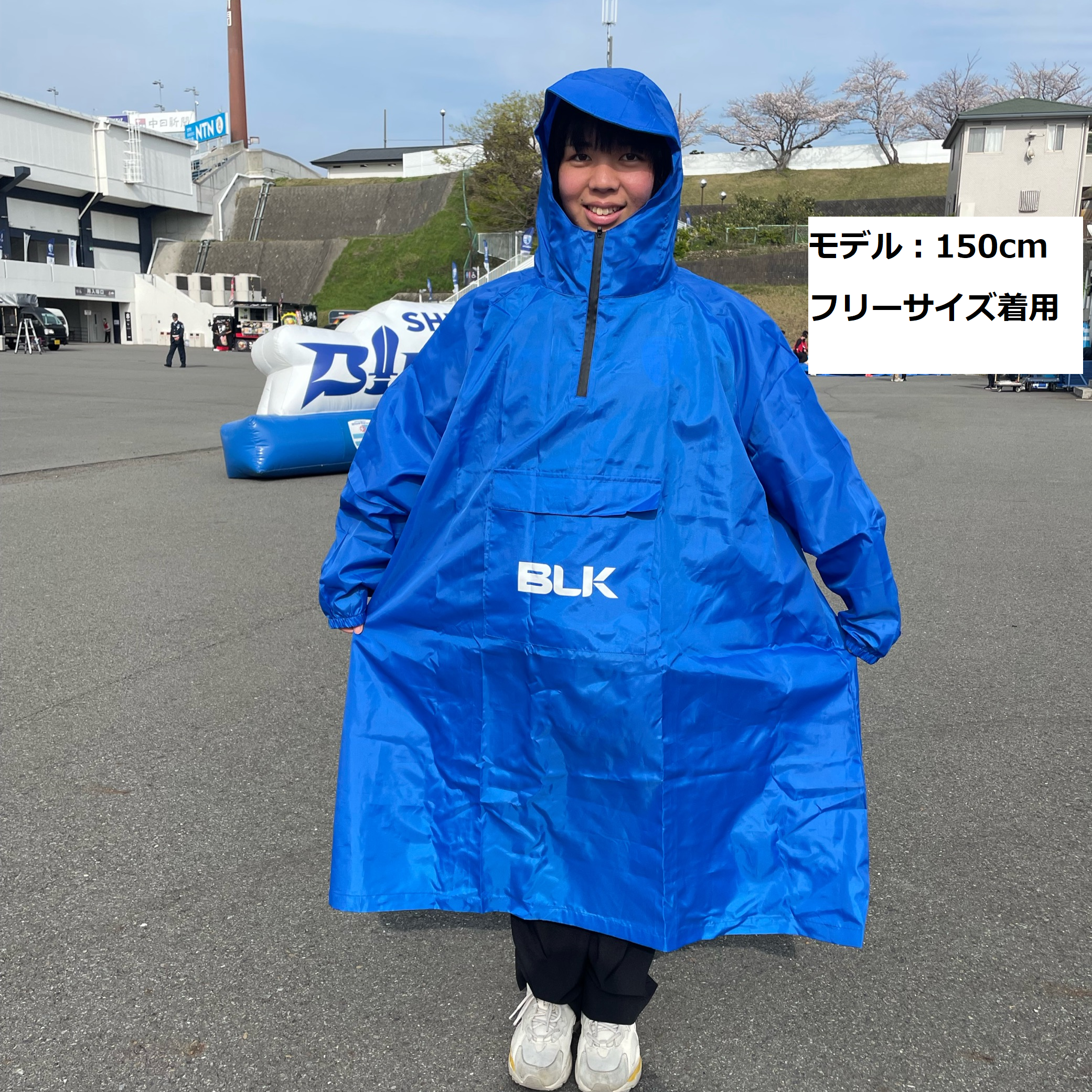 BLKコラボレインポンチョ ブルー | 【公式グッズ】静岡ブルーレヴズ