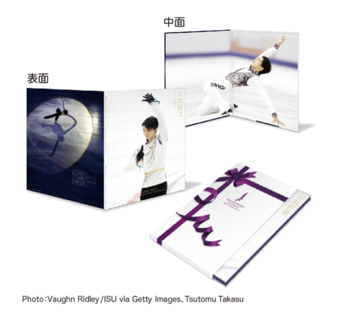 羽生結弦ファンには見逃せない！感動のシーンが切手になって登場