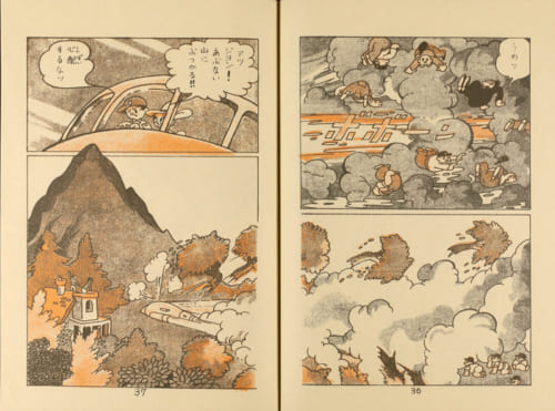 手塚治虫が19歳で描いた“戦後ストーリー漫画の原点”『地底国の怪人