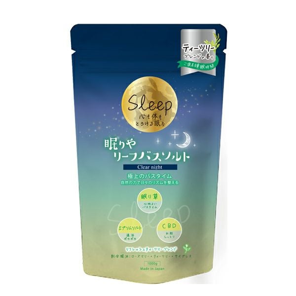 心も体もとろける眠り・CBD配合！！