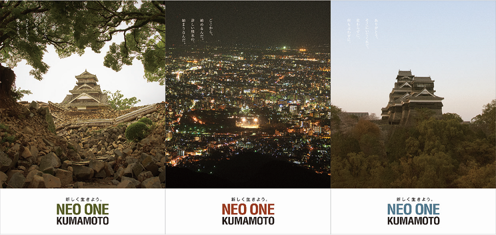 熊本県熊本市 - 交流自治体 - せたがやふるさと区民まつり - 世田谷区