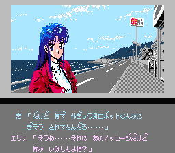 メタルスレイダーグローリー ～げーむのせつめいしょ（仮