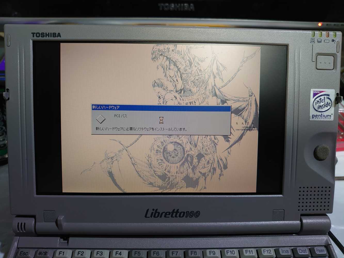 東芝 小型PC Libretto100を入手！動作確認とOSインストール！ | 自由