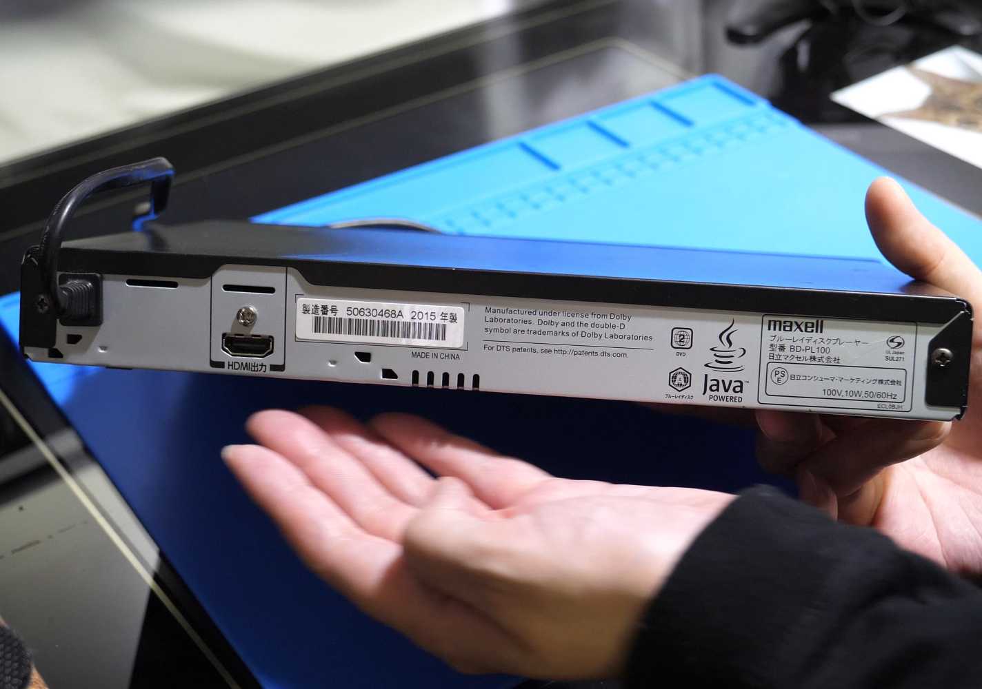 またトレイが出てこないBDプレイヤーを直す マクセル BD-PL100 | 自由