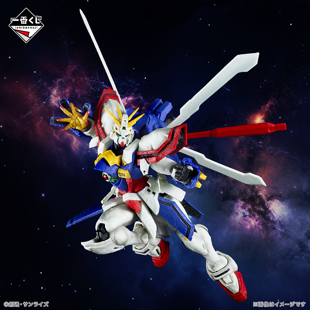 一番くじ 機動武闘伝Gガンダム 30th Anniversary｜一番くじ倶楽部