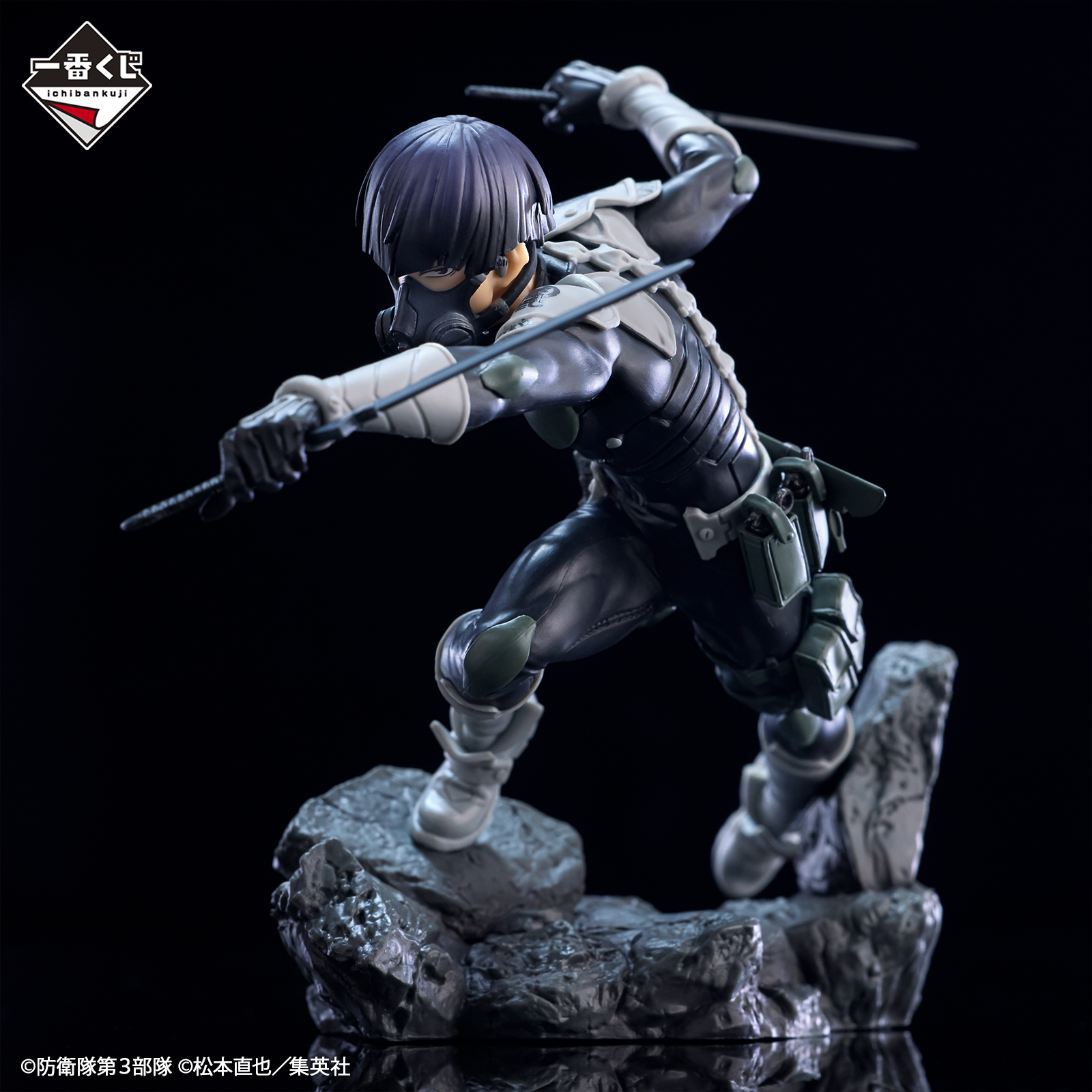 ジャンフェス ショウワノート 怪獣8号 ブロッキー 保科宗四郎 ジャン