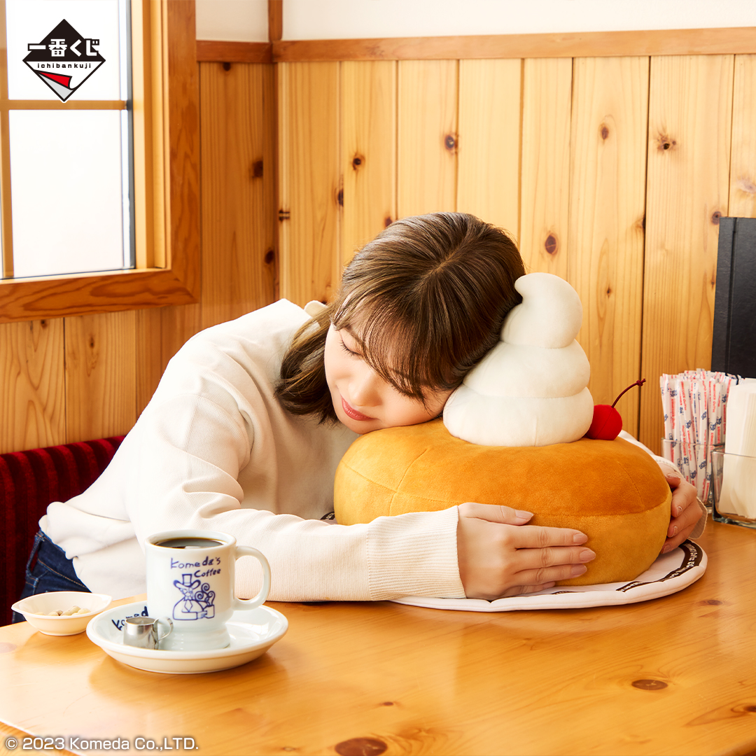 一番くじ 『珈琲所 コメダ珈琲店』｜一番くじ倶楽部｜BANDAI SPIRITS