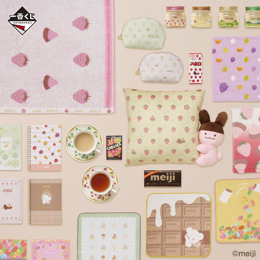 一番くじ meiji ～My Sweet Taste～｜一番くじ倶楽部｜BANDAI SPIRITS